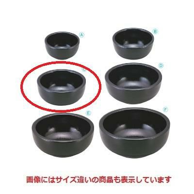 丼 多用ボール黒刷毛目内黒刷毛目5寸