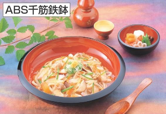 大鉢 千筋鉄鉢外黒塗内朱天黒9寸