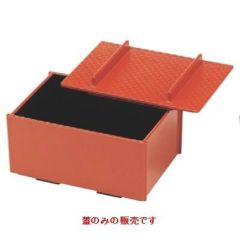 1-565-1A 柳川丼重(底板付)朱内黒塗蓋