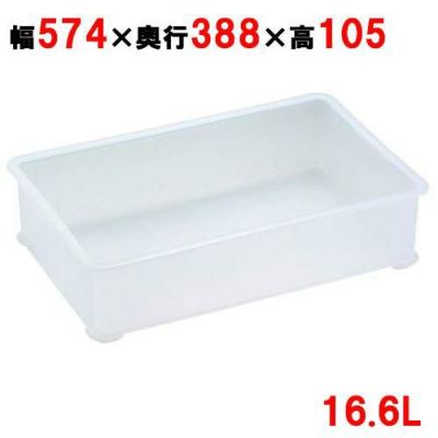 サンコー 透明 番重 A型 小