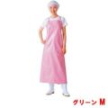 マイティクロス エプロン 胸当 E-1001-2 グリーン M