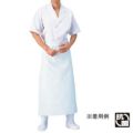 シャバルバ 前掛 腰下 674 LL 白