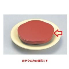 寿司ゲタ 梅型高台ゲタ 朱 底面N.S加工
