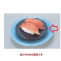 寿司ゲタ 丸型高台ゲタ 黒 底面N.S加工