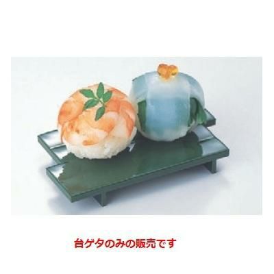 寿司ゲタ イカダ型高台ゲタ(小) グリーン 底面N.S加工 幅110 奥行66 高さ14 回転寿司皿