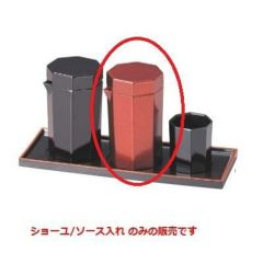 醤油 八角ショーユ/ソース入れ ワインパール