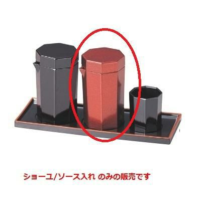 醤油 八角ショーユ/ソース入れ ワインパール