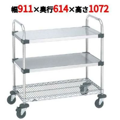 スーパーエレクターUTTカート 2型 NUTT4-2