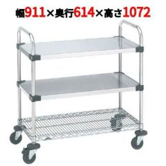 スーパーエレクターUTTカート 2型 NUTT4-2