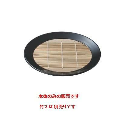 そば器 段付丸そば皿(小)朱渕黒 本体