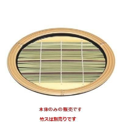 そば器 丸竹そば皿白木塗(重厚型)(底板付)本体