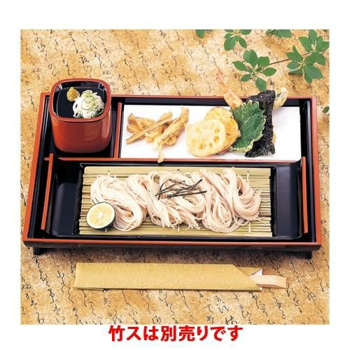 竹ス お膳セイロ黒天朱3点セット(竹ス別)