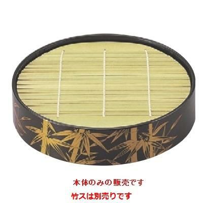 そば器 21cm丸ザルセイロ梨地竹本体