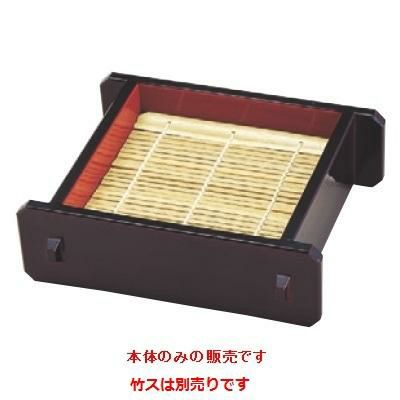 そば器 ニュー井桁一口セイロ(底板付)溜内朱本体