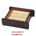 そば器 ニュー井桁一口セイロ(底板付)溜内朱本体