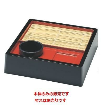 そば器 D.X角座敷ザル黒内朱天黒本体