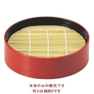そば器 丸セイロ(小)朱本体