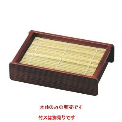 そば器 千筋盛そばセイロ栃塗(底板付)本体