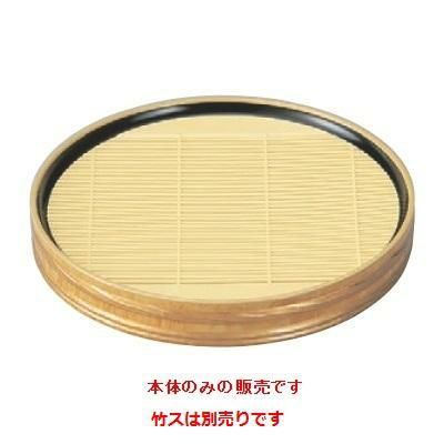 そば器 樽型そば皿白木帯金(底板付)本体