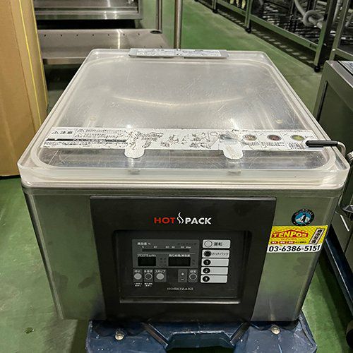 業界最長1年保証】【中古】真空包装機 ホシザキ HPS-300A-HP 幅420×奥行570×高さ375 【送料別途見積】【業務用】 | 中古真空包装器  | 業務用厨房機器・調理道具・家具・食器の通販・買い取りサイト テンポスドットコム