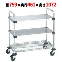 サイドアップエレクターUTTカート 2型 NUTT1U-2