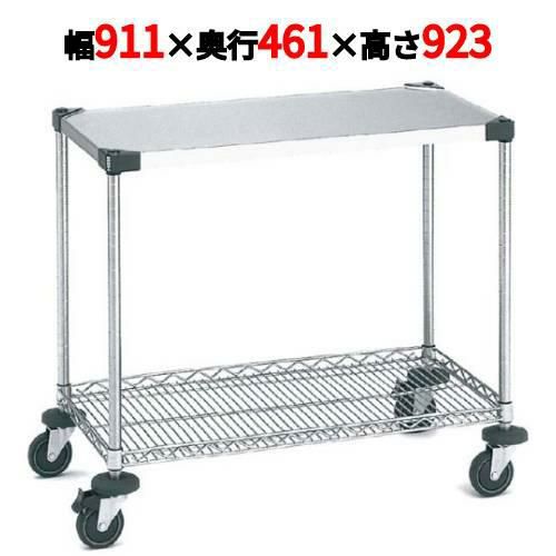 サイドアップエレクターカート ワーキングカート 1型 NWT1BU