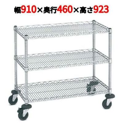 サイドアップエレクターミニカート NMCCU