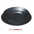 ラーメン丼 (MW-32B)20cmラーメントレー 黒