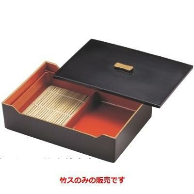 1-526-2A 8寸長手千筋弁当黒内朱天金竹ス(14.5×9.4cm)1枚