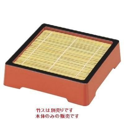 そば器 新D.X角ザルそばセイロ朱天黒本体