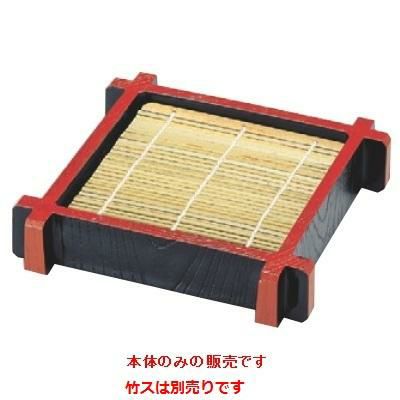 そば器 (大)D.X井桁ザル地木目黒天朱本体