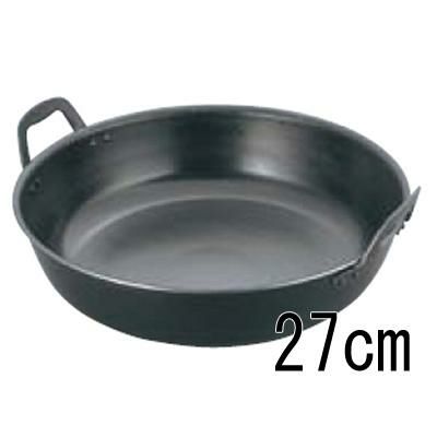 ナカオ 鉄 揚鍋 27cm