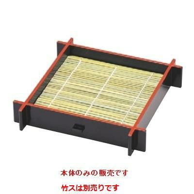 そば器 井桁そばザル黒天朱本体
