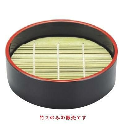 竹ス 竹ス(12.5φ)1枚 直径:125