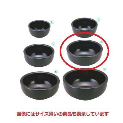 丼 多用ボール黒刷毛目内黒刷毛目5.5寸