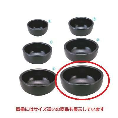 丼 多用ボール黒刷毛目内黒刷毛目7寸