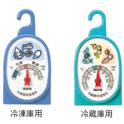 温度計 NO5497 冷凍・冷蔵庫用 (2個組) 