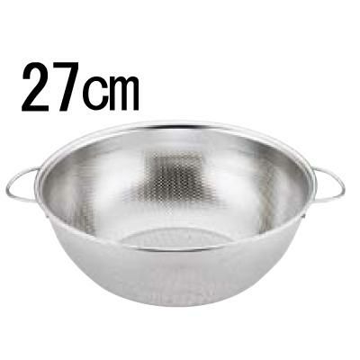 UK 18-8 パンチング深型手付 ボールザル 27cm