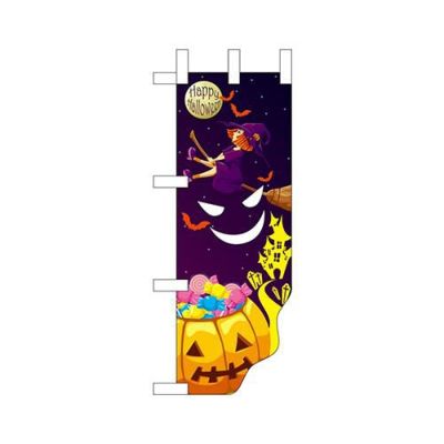 ユニークカットミニのぼり「Halloween 魔女」