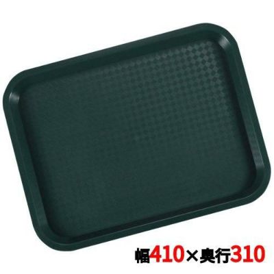 ライトトレイ 81240J グリーン 41×31 PP