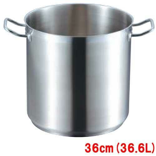 寸銅鍋 IH 18-8 蓋無 プロシェフ 36cm