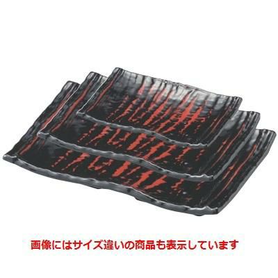 いぶし長角プレート曙(大)/樹脂製