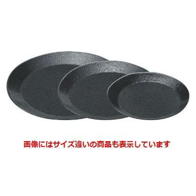 ABSサークルプレート黒石目(中)