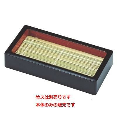 そば器 D.X長手セイロ黒内朱本体