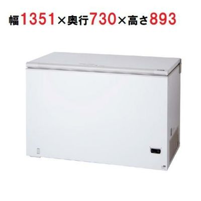 サンデン 冷凍ストッカー 500L チェストタイプ（上開きタイプ） SH-500XD(旧型式：SH-500XB、SH-500XC) 幅1351×奥行730×高さ893