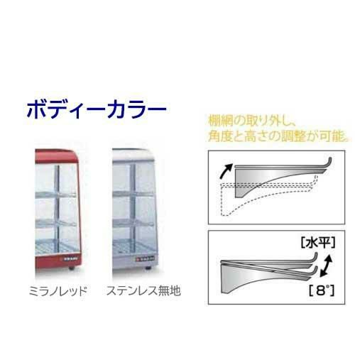 【業務用/新品】 選べる2色 タイジ ホットショーケース OS-400N 幅400×奥行350×高さ465mm 【送料無料】
