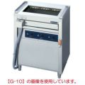 電気低圧グリラー魚焼器スタンド型