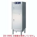 【動確済み】業務用 ニチワ 電気包丁まな板殺菌庫 SC-10 単相 100V 幅500×奥235×高640 包丁マナ板殺菌庫 包丁まな板殺菌庫 NICHIWA 大阪 業務用/新品】 ニチワ 包丁まな板殺菌庫(乾燥機能付) SC-205LHD 幅600