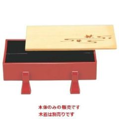 盛器 長手四ツ足盛器朱内黒本体