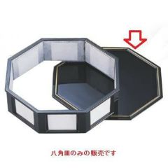 盛器 八角皿黒天金